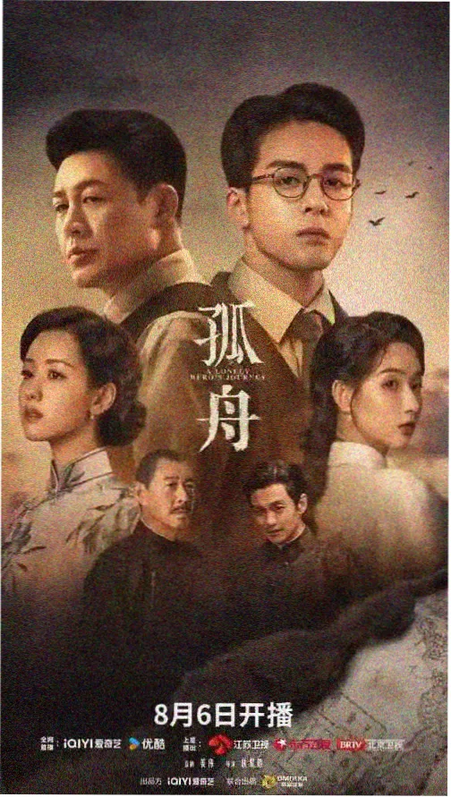 天蝎座之夜 剧照 暗夜追凶